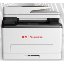 奔图（PANTUM）CM1150ADN A4彩色激光多功能打印机 自动双面 打印/复印/扫描 18页/分钟 国产信创